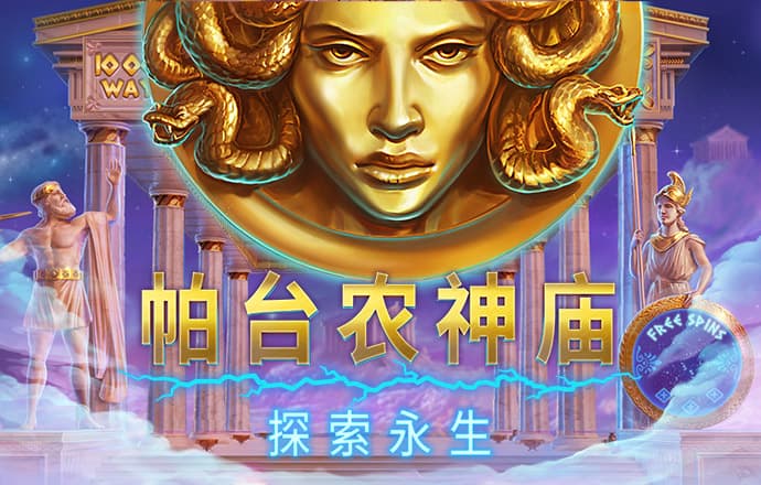 爱游戏app全站登录